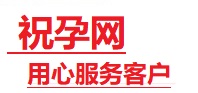 建华捐卵试管助孕机构-代媽网